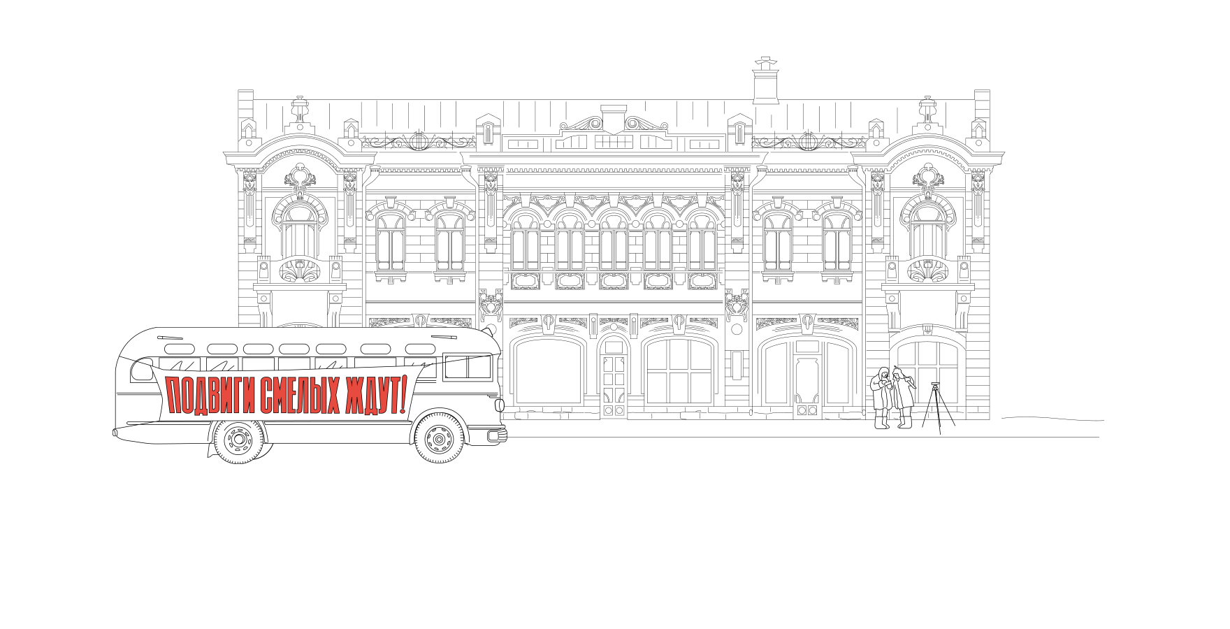 slide2